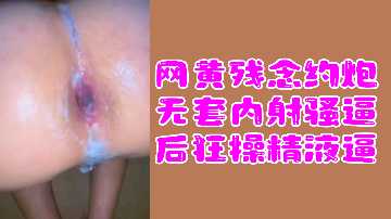 日韩精品高清视频在线播放