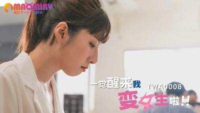 人妻互换3p一区二区三区